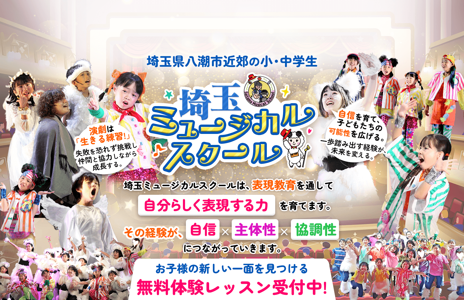 ファーストビューPC