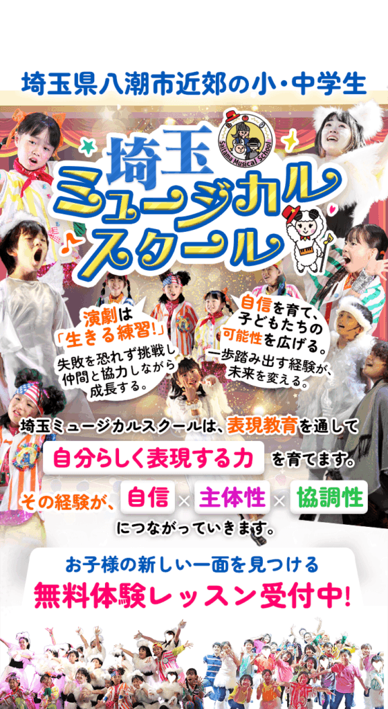 ファーストビューSP