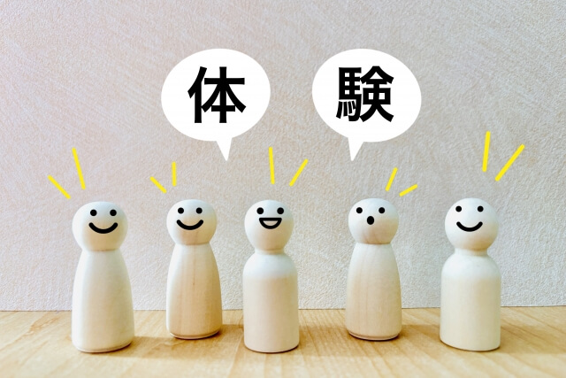 「やってみたい」を発見する｜無料体験を活用する方法